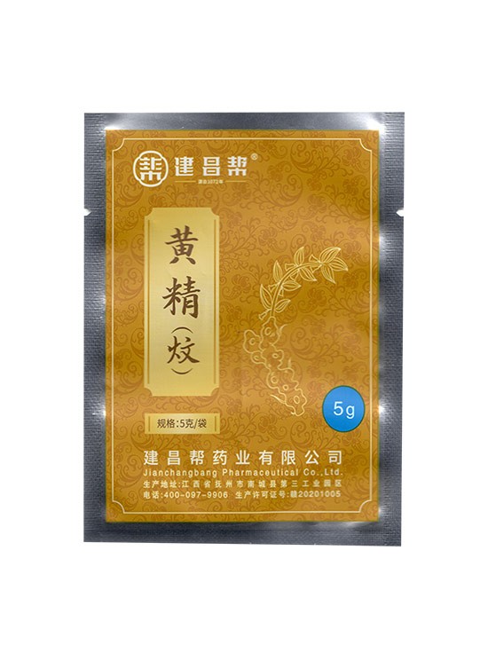 建(jian)昌(chang)幫 黃精