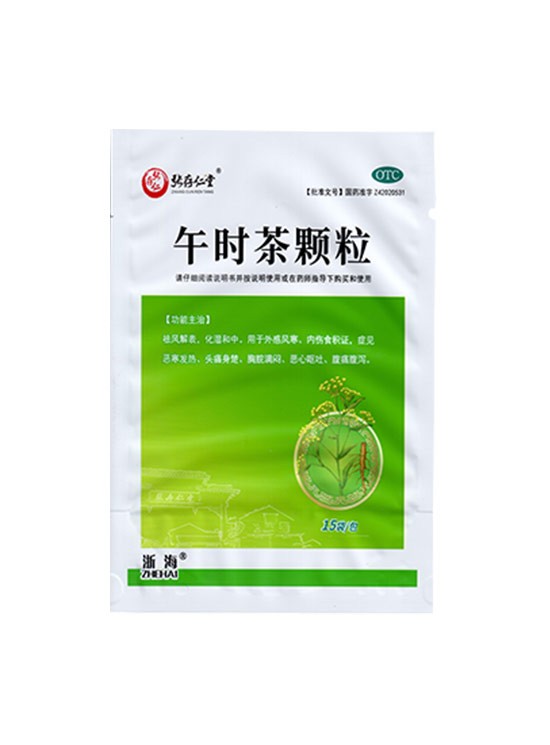 張存仁堂 午時茶顆(ke)粒